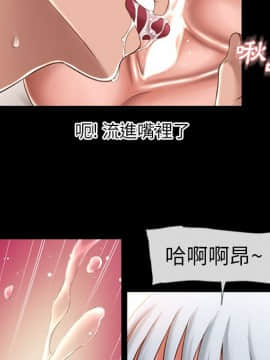 湿乐园 43-84話[完結]_6017