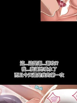 湿乐园 43-84話[完結]_6014