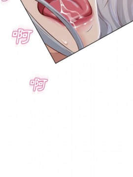 湿乐园 43-84話[完結]_5911