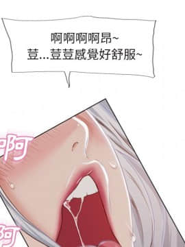 湿乐园 43-84話[完結]_5910