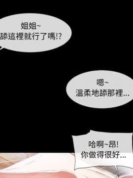 湿乐园 43-84話[完結]_5996