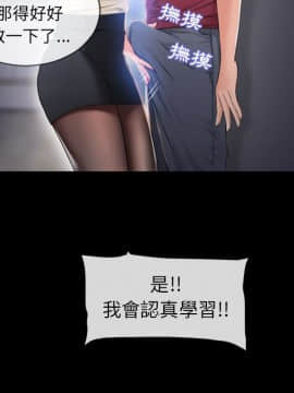 湿乐园 43-84話[完結]_5994