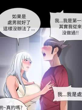 湿乐园 43-84話[完結]_5993