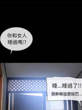 湿乐园 43-84話[完結]_5991