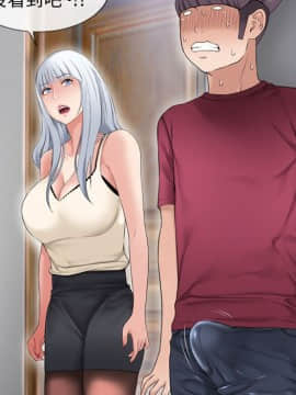 湿乐园 43-84話[完結]_5989