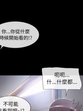 湿乐园 43-84話[完結]_5988