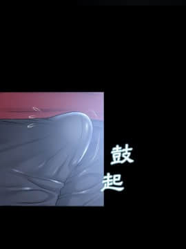 湿乐园 43-84話[完結]_5987