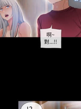 湿乐园 43-84話[完結]_5985