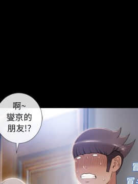 湿乐园 43-84話[完結]_5984