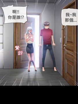 湿乐园 43-84話[完結]_5983