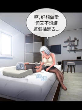 湿乐园 43-84話[完結]_5980