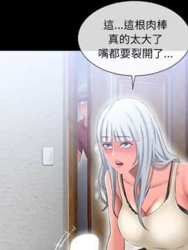 湿乐园 43-84話[完結]_5978