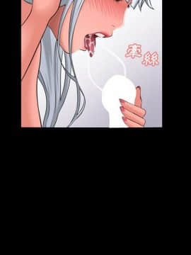 湿乐园 43-84話[完結]_5977