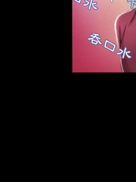 湿乐园 43-84話[完結]_5974