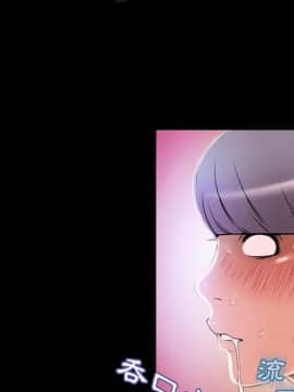 湿乐园 43-84話[完結]_5973