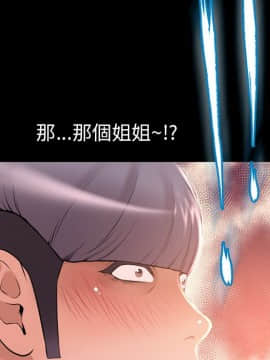 湿乐园 43-84話[完結]_5967