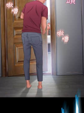 湿乐园 43-84話[完結]_5966