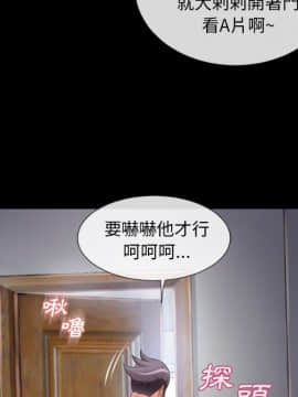 湿乐园 43-84話[完結]_5965