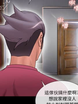 湿乐园 43-84話[完結]_5964