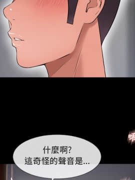 湿乐园 43-84話[完結]_5963