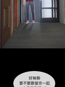 湿乐园 43-84話[完結]_5959