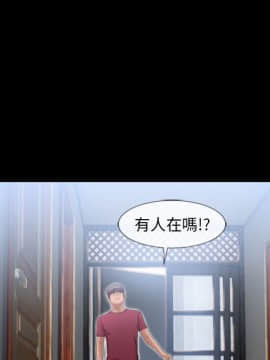 湿乐园 43-84話[完結]_5958