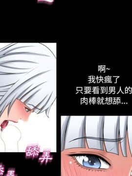 湿乐园 43-84話[完結]_5954