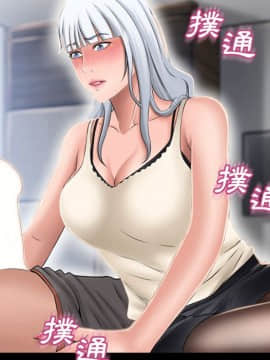 湿乐园 43-84話[完結]_5953