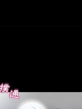 湿乐园 43-84話[完結]_5952