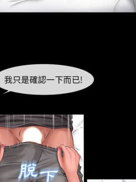 湿乐园 43-84話[完結]_5948