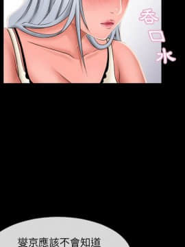 湿乐园 43-84話[完結]_5946