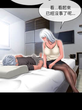 湿乐园 43-84話[完結]_5944