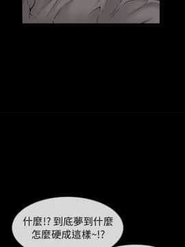 湿乐园 43-84話[完結]_5943