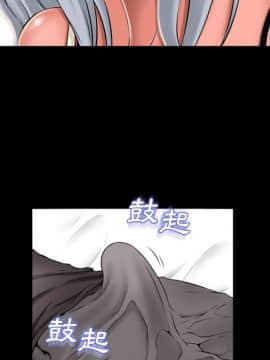 湿乐园 43-84話[完結]_5942