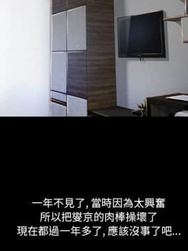 湿乐园 43-84話[完結]_5939