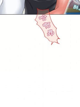 湿乐园 43-84話[完結]_5933