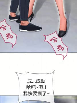 湿乐园 43-84話[完結]_5930