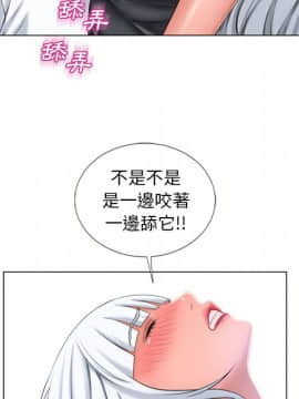 湿乐园 43-84話[完結]_5926