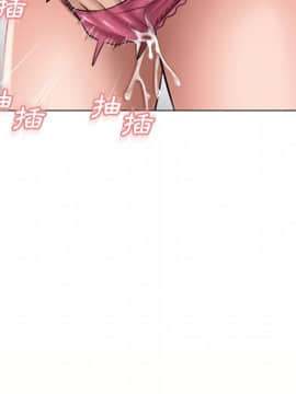 湿乐园 43-84話[完結]_5923