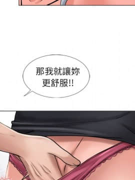 湿乐园 43-84話[完結]_5922