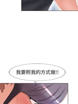 湿乐园 43-84話[完結]_5919