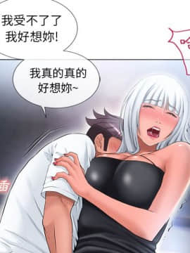 湿乐园 43-84話[完結]_5916