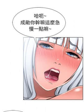 湿乐园 43-84話[完結]_5915