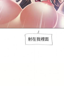 湿乐园 43-84話[完結]_5828