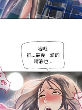 湿乐园 43-84話[完結]_5827