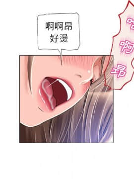 湿乐园 43-84話[完結]_5825