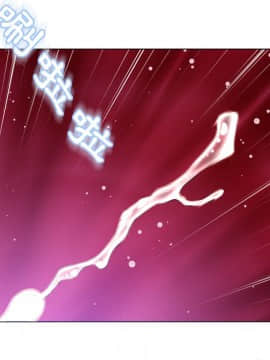 湿乐园 43-84話[完結]_5824