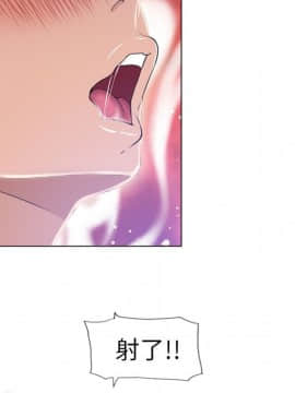 湿乐园 43-84話[完結]_5823