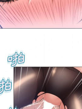 湿乐园 43-84話[完結]_5821