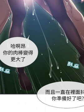 湿乐园 43-84話[完結]_5815
